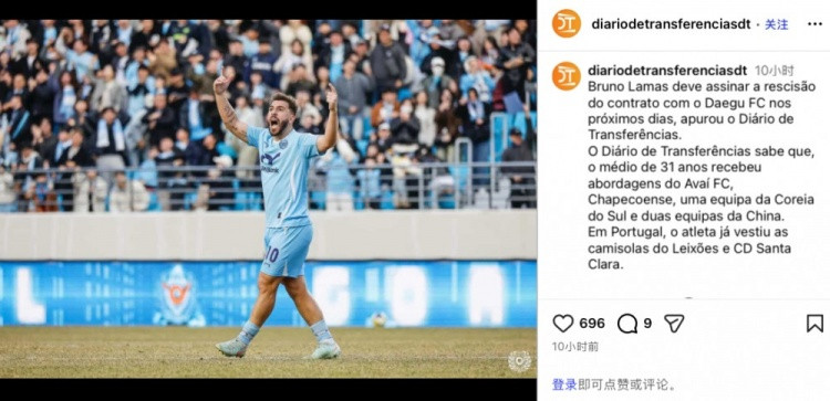 巴媒: 大邱FC中场布鲁诺接近离队, 有两支中国球队有意引进球员