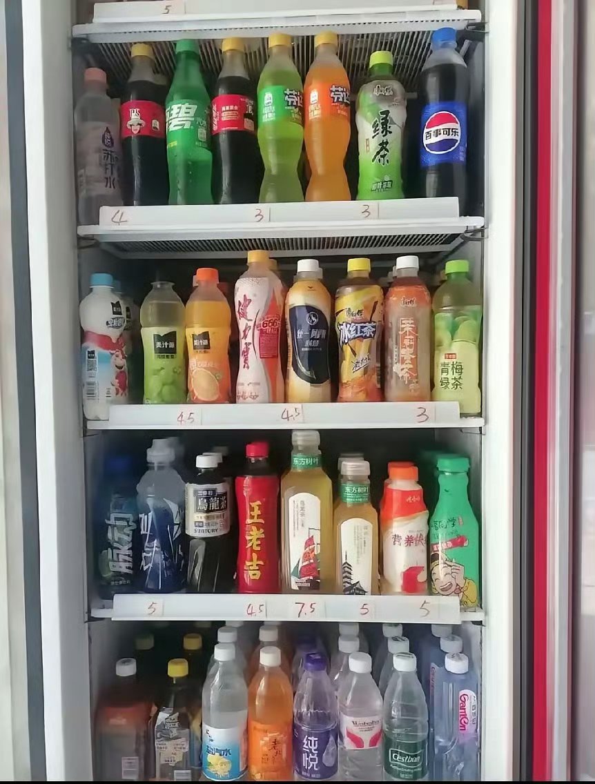 对面突然掉下来个冰箱，你首选哪瓶饮料🥤？​​​