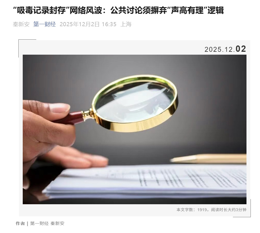 通篇看完，叹为观止