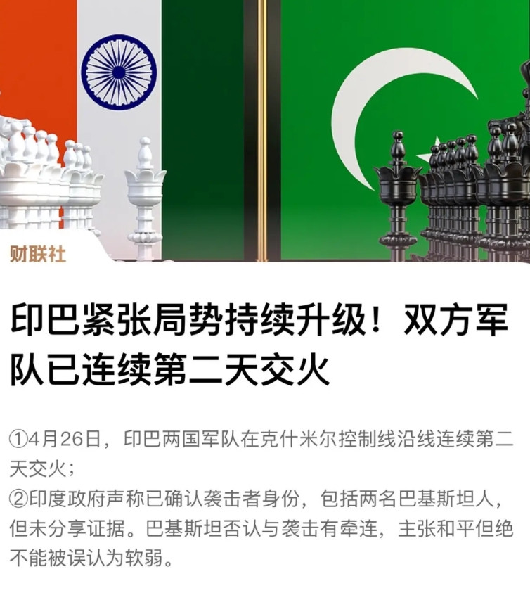 印度断了巴基斯坦的水，巴基斯坦直接拿起武器开干！巴基斯坦方面断水源一个月直接损