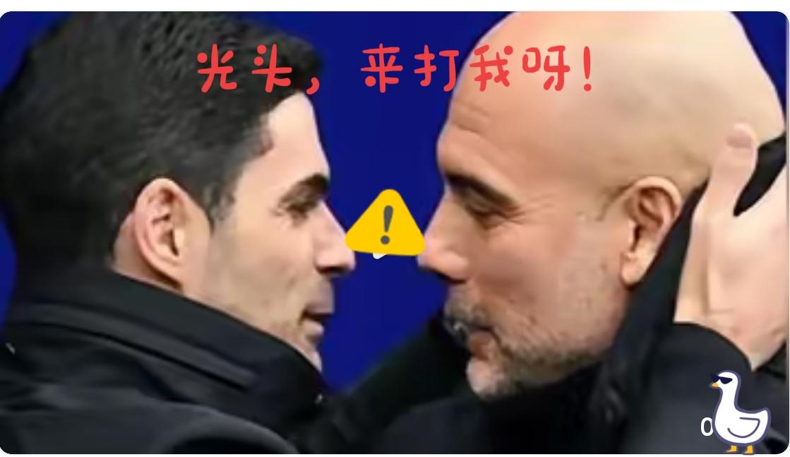 曼城vs阿森纳，一战定江山！4月19日23时30分，英超将上演一场万众瞩目的英