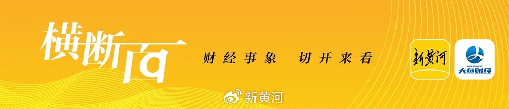 海尔集团赚钱能力曝光, 千亿营收加速资本版图扩张 | 大鱼财经