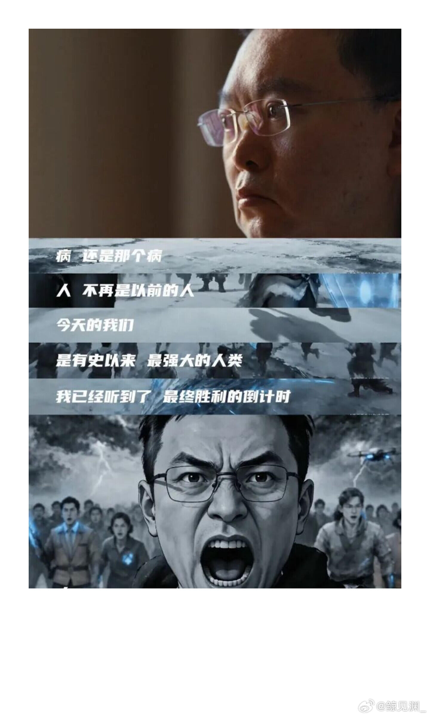 蔡磊分享近况全场安静等蔡磊用眼睛打字现场安静等待的每一秒都是敬意，蔡磊缓慢却坚定