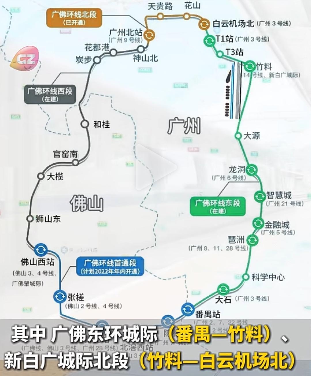 全运会开幕在即，广州新白广城际何时全线通车，仍是未知数。这项工程承载着市
