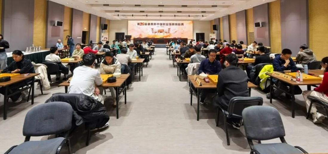 倡棋杯预选~小姑娘叶子萌独自晋级第20届倡棋杯中国职业围棋锦标赛仍分为预