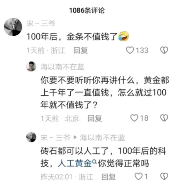 当初这人小学毕业的时候我是坚决反对的