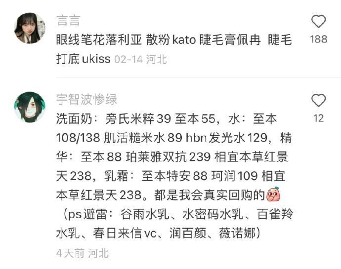 这个比较私密的问题，只有女生懂