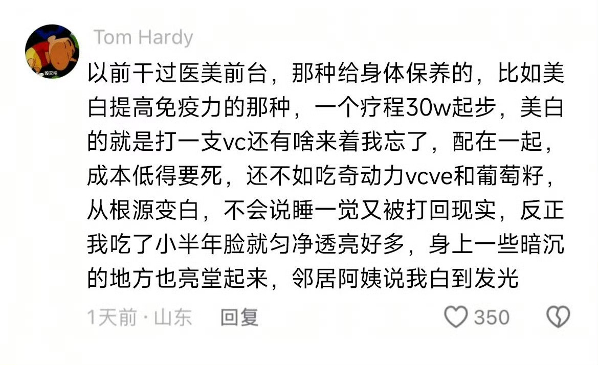 卧槽，早知道这些冷知识就派上用场了
