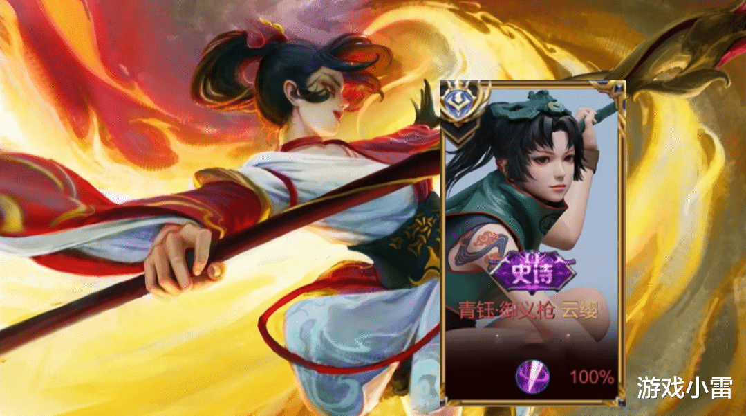 云缨喜提两款新皮肤, 年限返场二选一, 兰陵王痛哭流涕, 诸葛狂喜