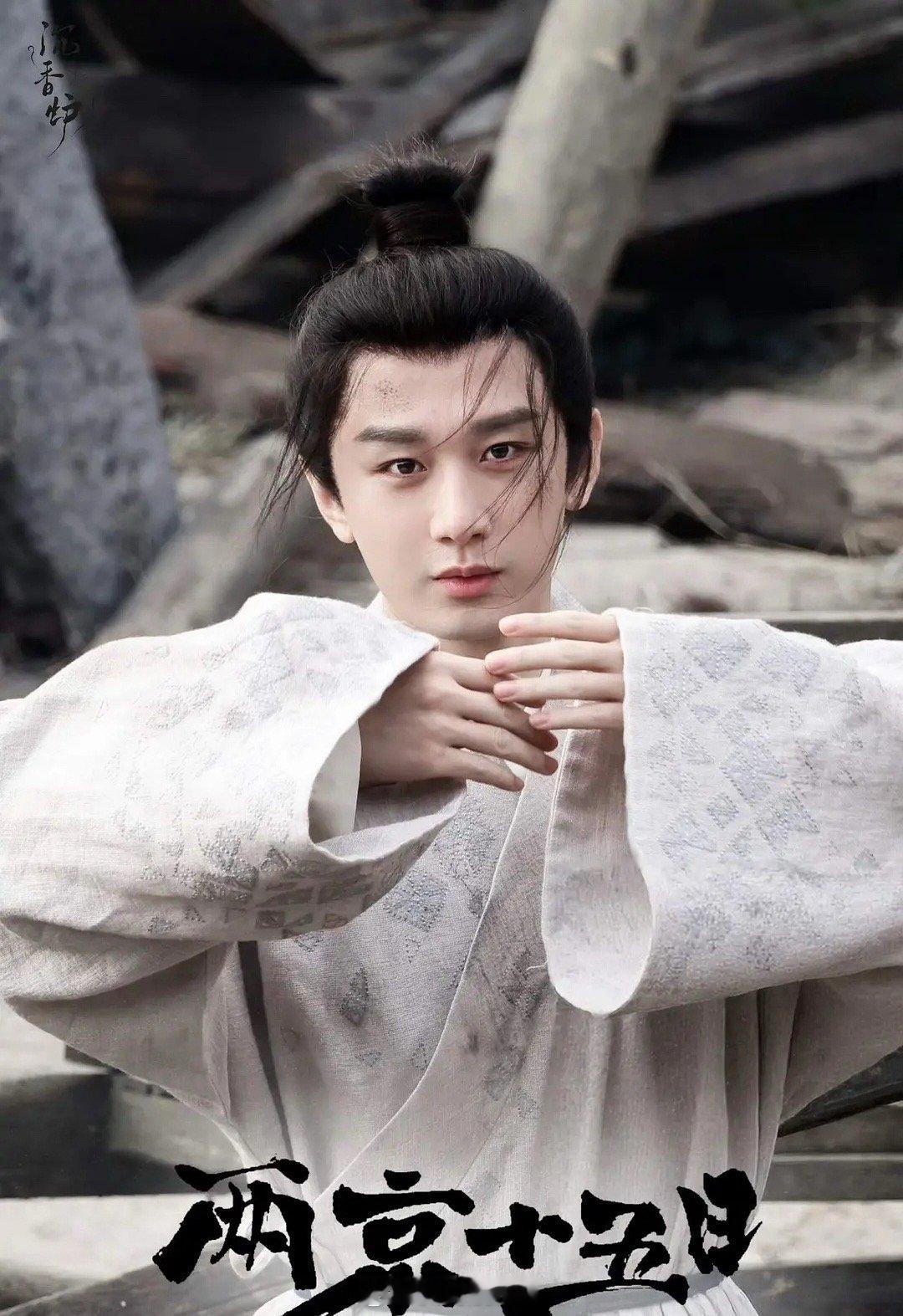 成毅你也很为成毅身上这份破碎和坚毅所着迷吧