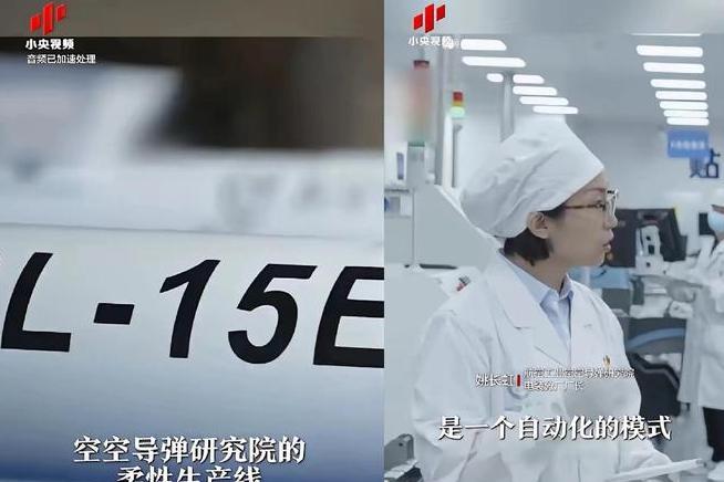 伤害性很大，侮辱性更强，中国罕见公开了PL-15导弹的全自动生产线，一天极限