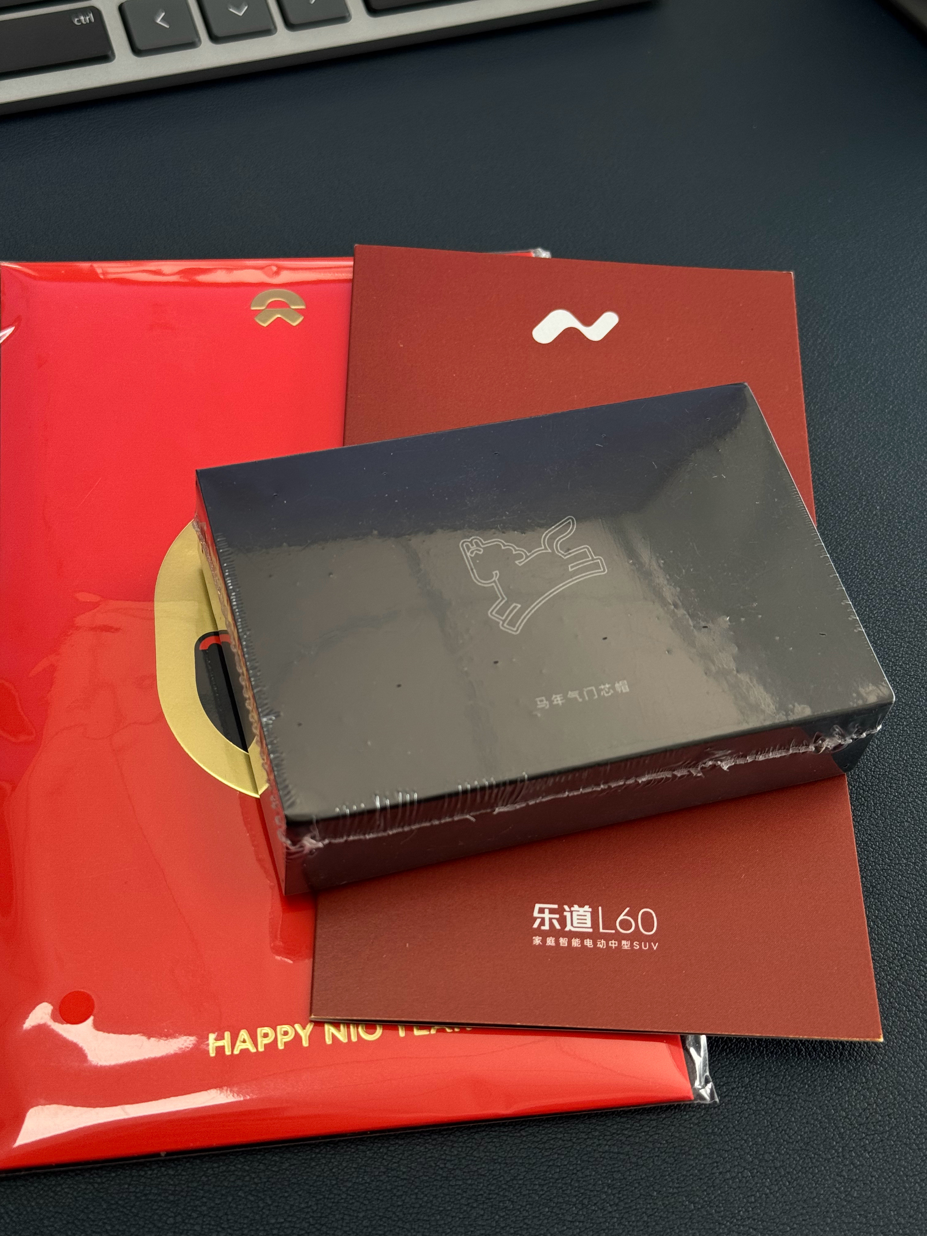 蔚来送的马年锌合金气门芯抽奖送给大家吧，寓意马到成功！随便说句话，铁，抽