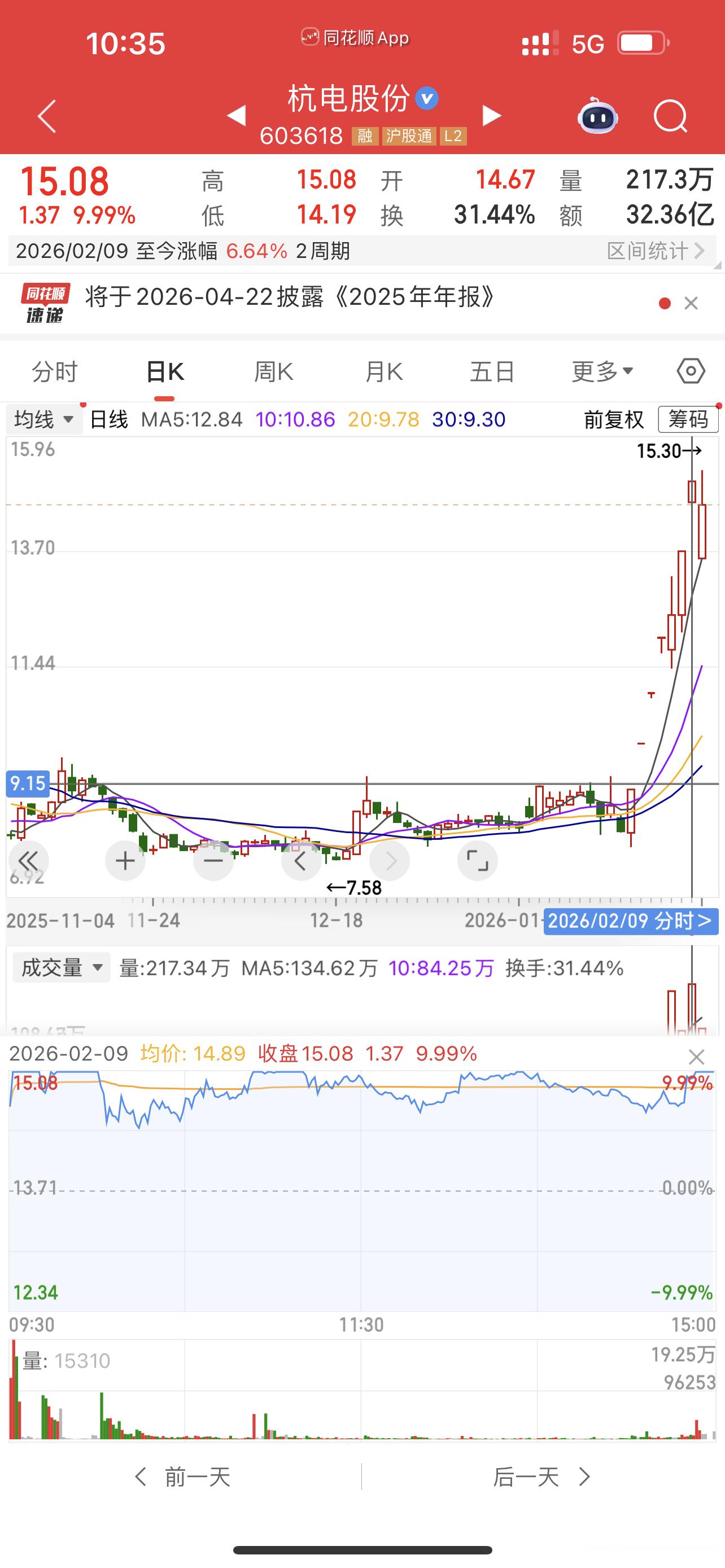 杭电大哥再怎么样，也不至于核按钮开