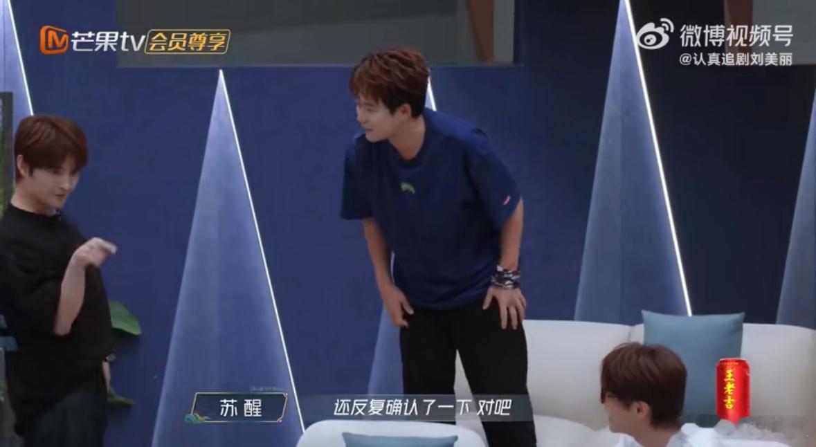 苏醒被资本做局了苏醒的“意识站位”vs实际站位：大型翻车现场！被悄悄调了位置还