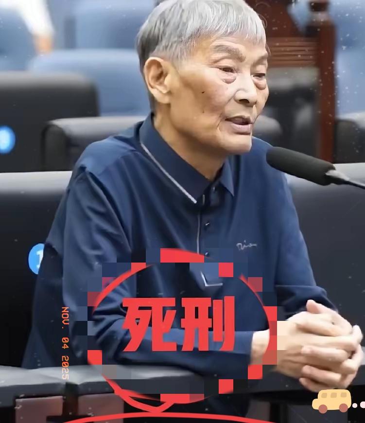 沈伯洋这次会被吓尿！深圳中级人民法院对白所成判决！死刑……要知道白所成