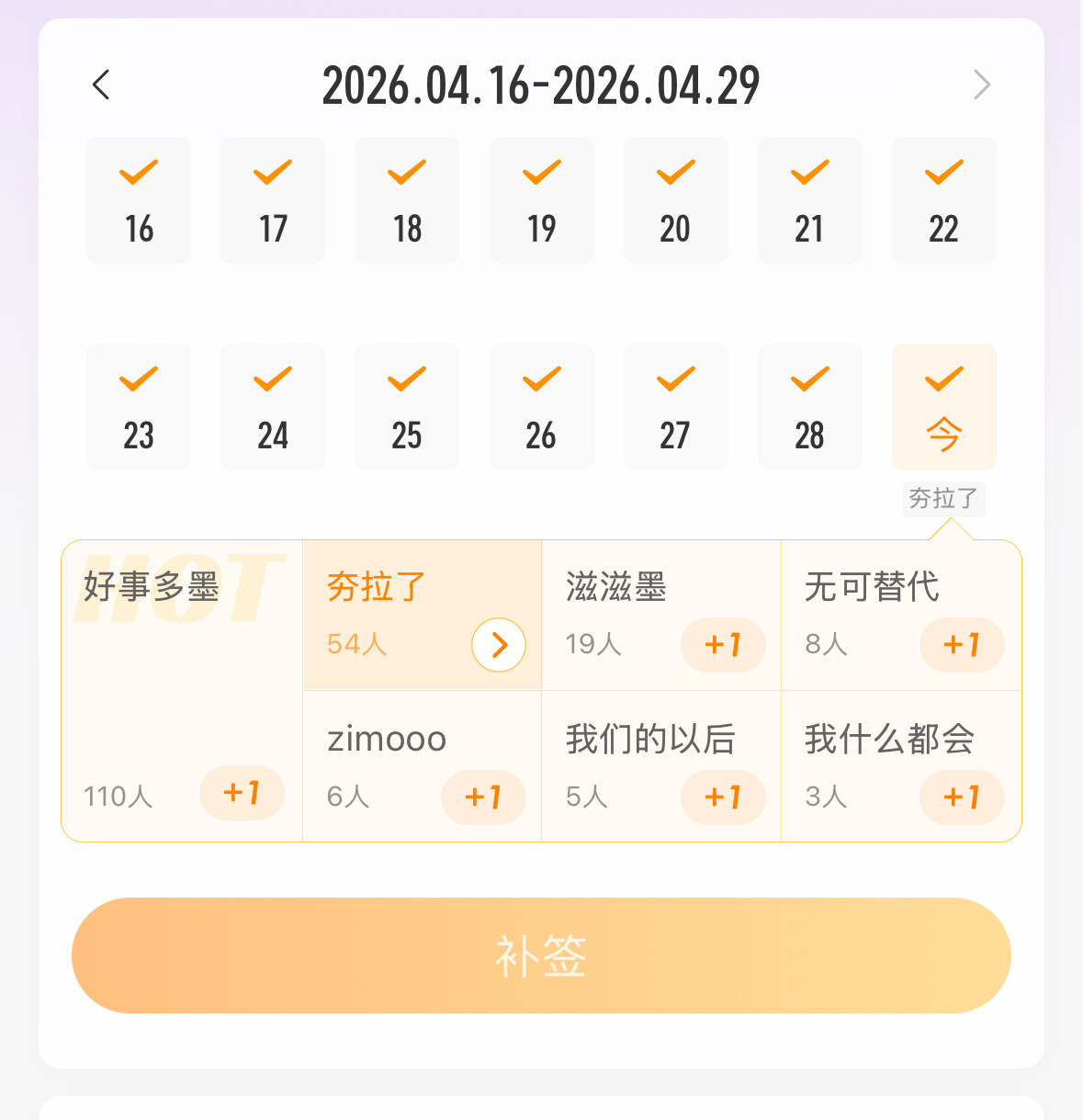 简直夯拉了是哪个小天才想的
