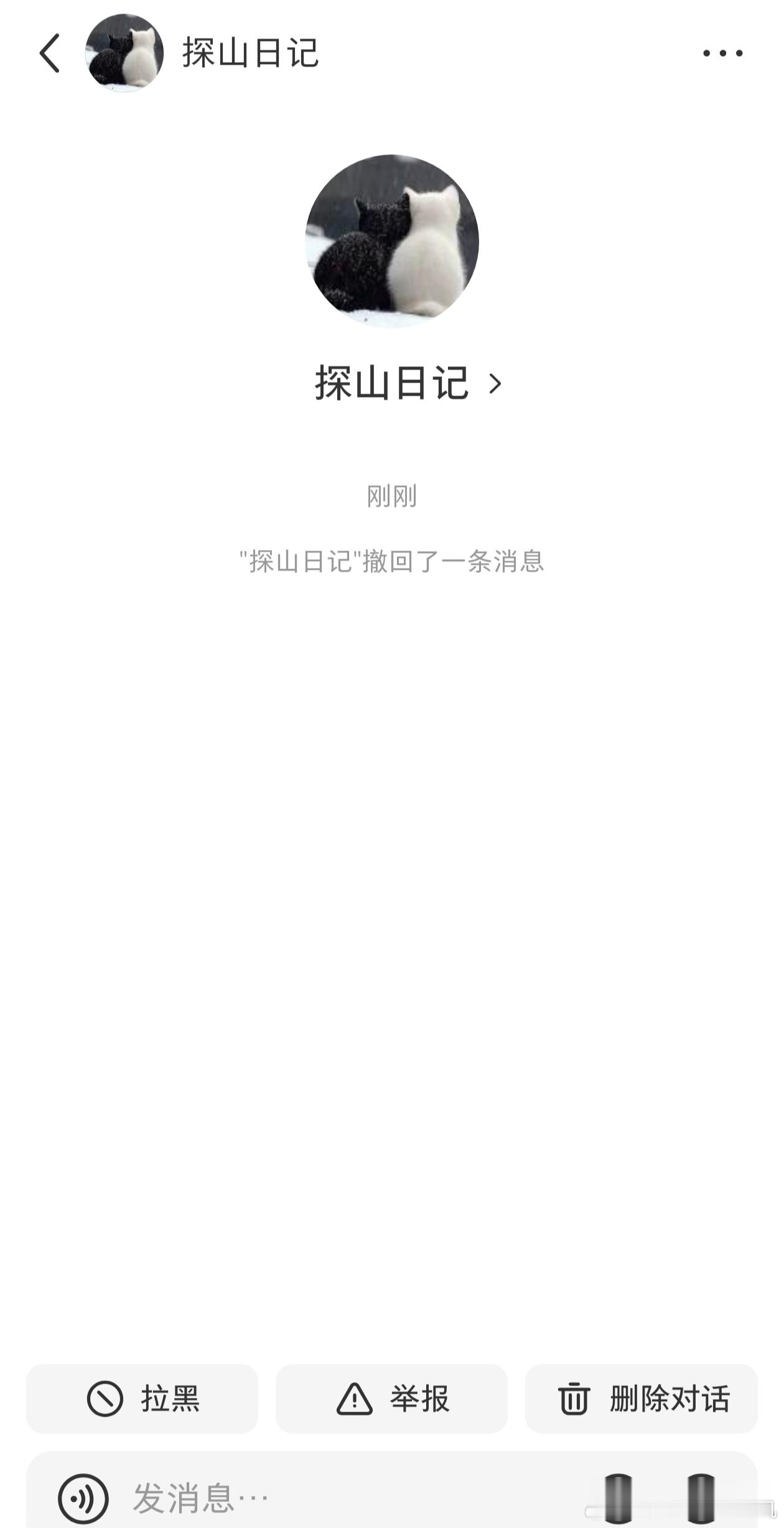 宝子你咋了