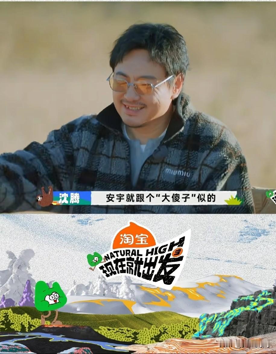 清退一个人，根本不用发通知。看看那个综艺《现在就出发》就知道了。白敬亭稳稳抛