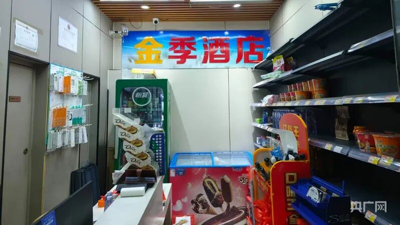“金季”碰瓷“全季”? 50元日租小旅馆遭索赔10万元, 记者实探