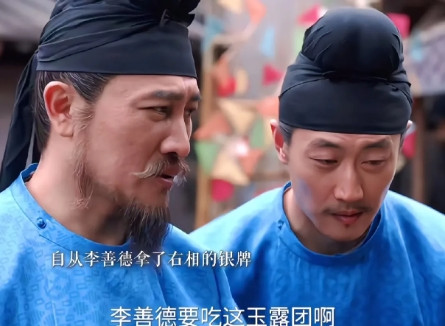 看《长安的荔枝》里万人空巷买玉露团的名场面，简直把现实狠狠甩我脸上！前一秒李善德
