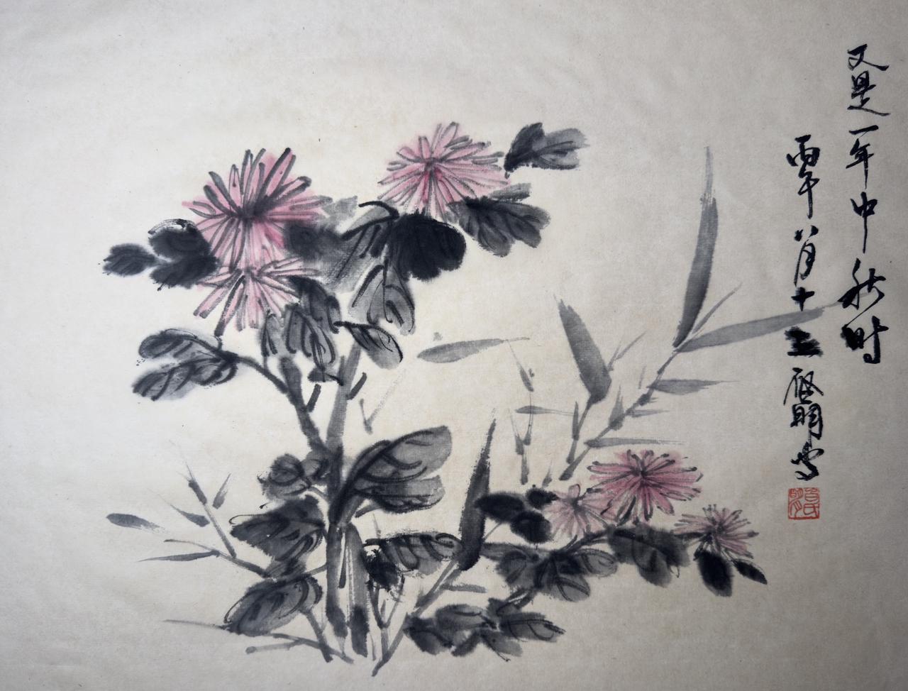 菊香浮月盏，竹影上中秋。秋菊国画菊花水墨画中国画菊花水墨写意菊花