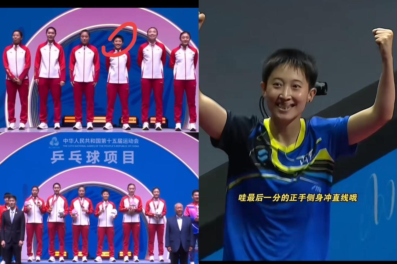 范思琦赢了，不是赢在球技比对手高多少，也不是赢在自己有多努力，最后一场诠释了那