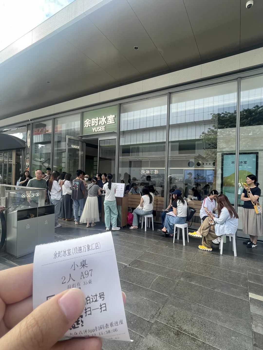 有没顺德人解释一下这个现象…