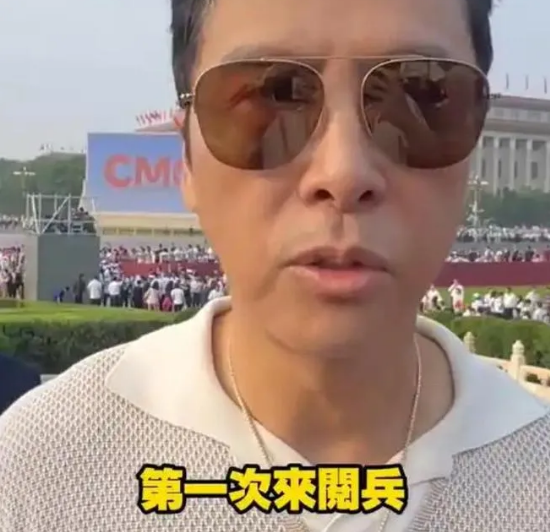 甄子丹是什么来头？为什么可以参加阅兵式？无是论名气还是影响力甄子丹比不过成龙，