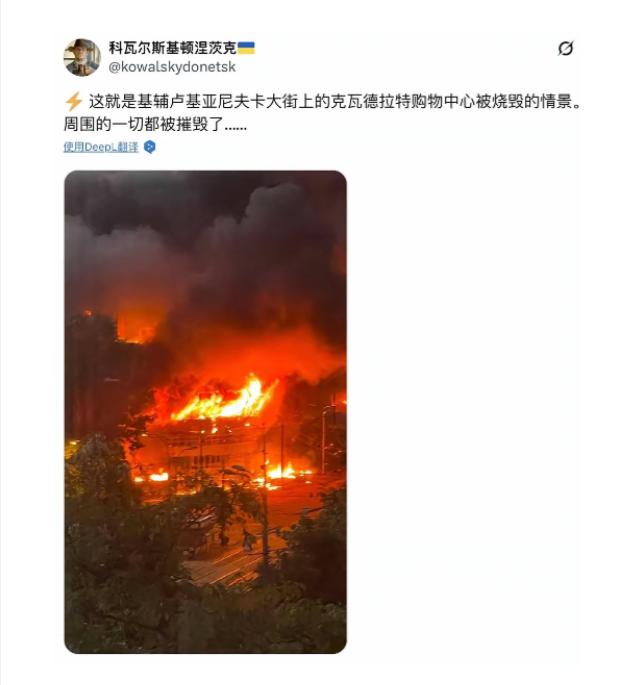 太震撼了，基辅传来消息，那座被乌克兰吹上天、号称能硬扛百万吨级核弹、深入地下百米