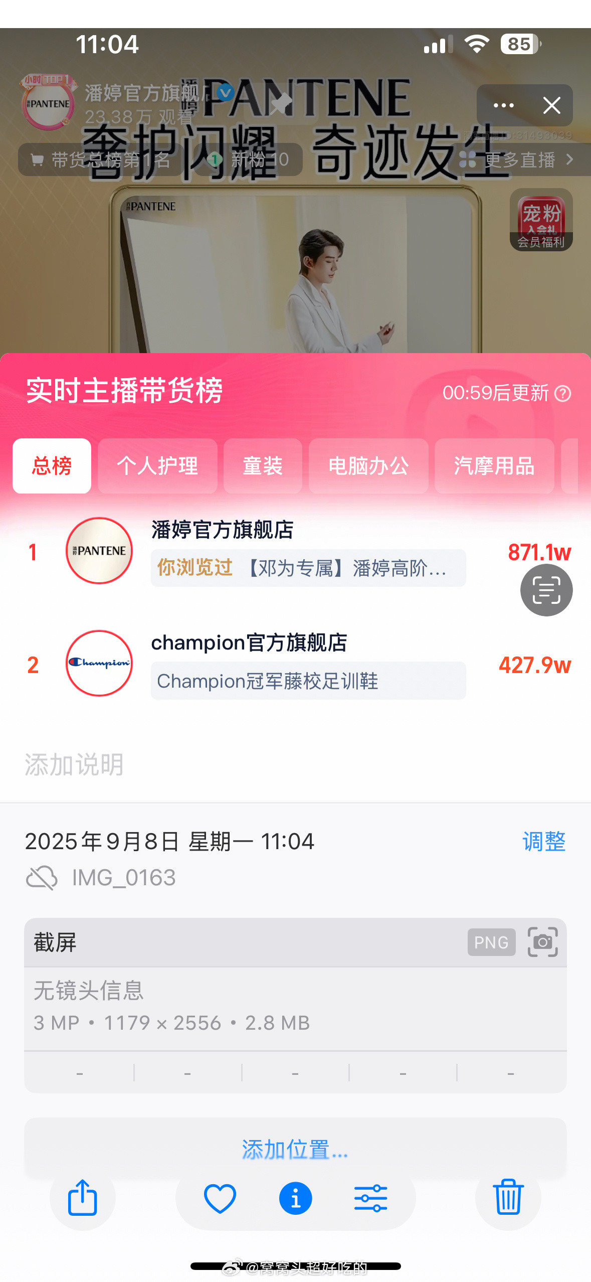 嗯哼，邓为和钻姐，就是牛逼。不服的赘婿退下​​​