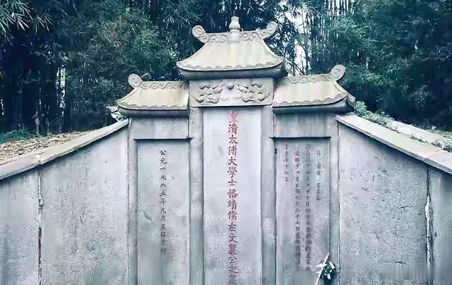 1971年，有人误以为左宗棠墓中有珍宝，用炸药炸开墓室，棺椁破损、遗骨散落。当地