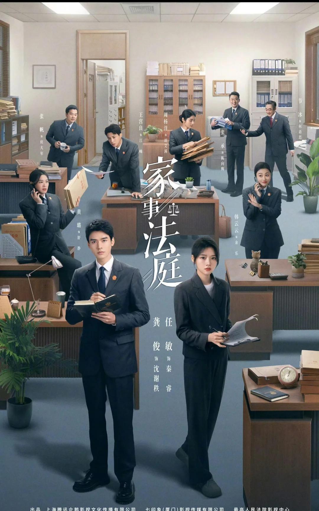 白宇“啃冷馒头”，龚俊基层调解，王骁演“笨贼”？央视这波新剧操作，真是把顶配资