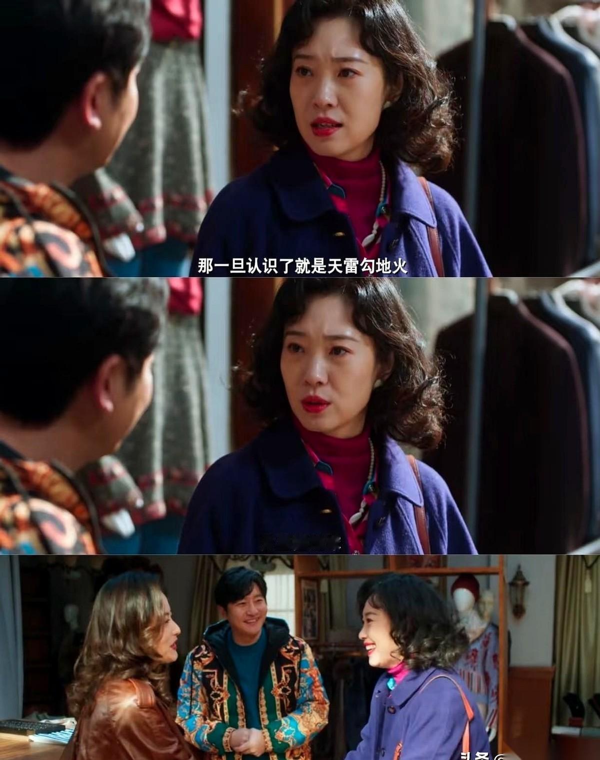 真的，看《老舅》我人都看傻了。说他一个大厂工程师，月薪350。结果扭头一顿烧