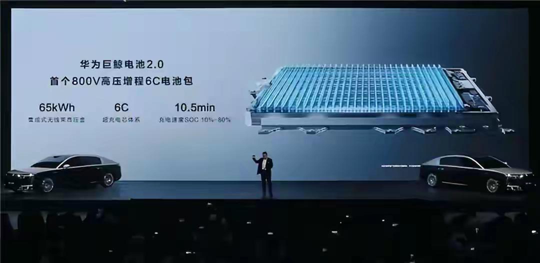 新能源电池能信任的只有两家：华为巨鲸2.0和比亚迪刀片电池。首选肯定是华为巨鲸