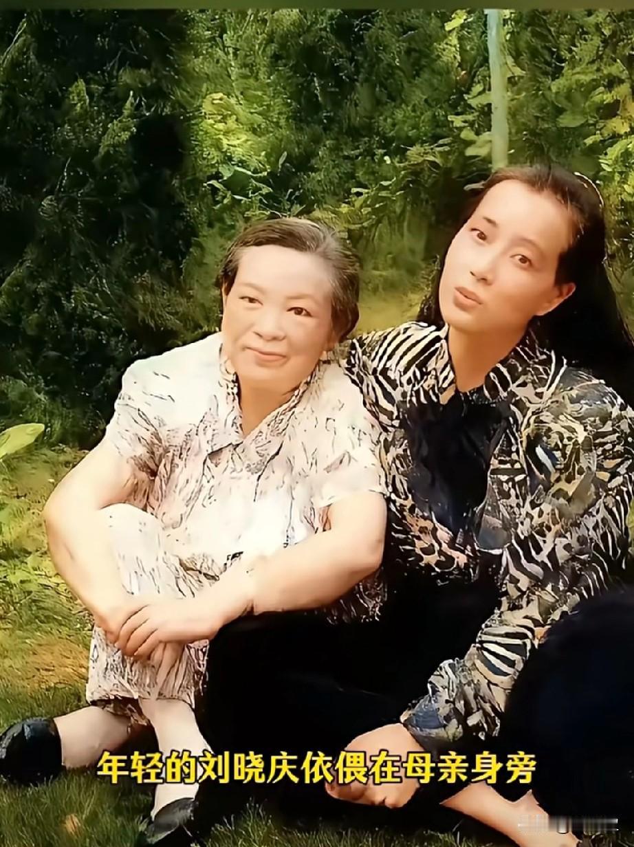 中国影视剧的佼佼者刘晓庆这张照片里，年轻的刘晓庆依偎在母亲身旁，母女俩静坐在绿