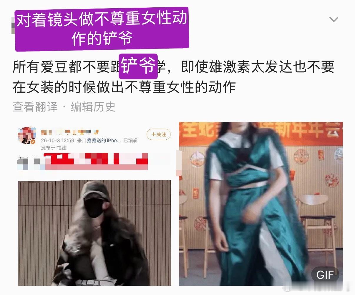 铲爷对着镜头这是在干啥😳​​​