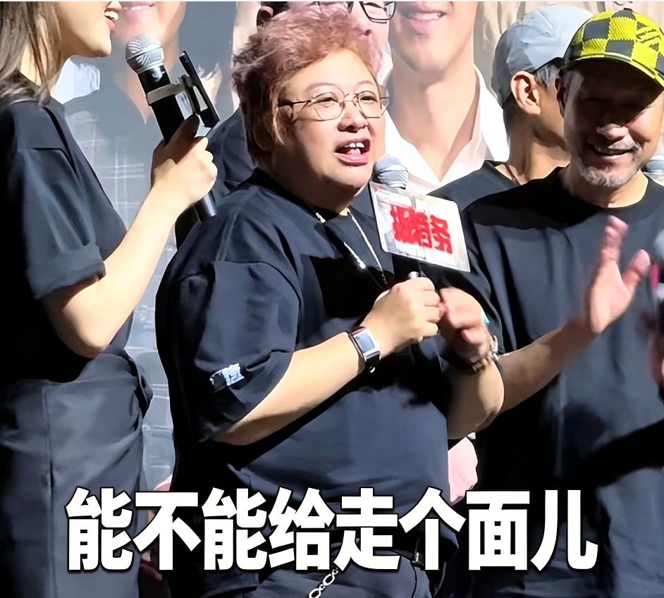 你觉得正常吗？“月薪几百万的让我月薪几千的给走个面儿”。或许在韩红、冯小刚们