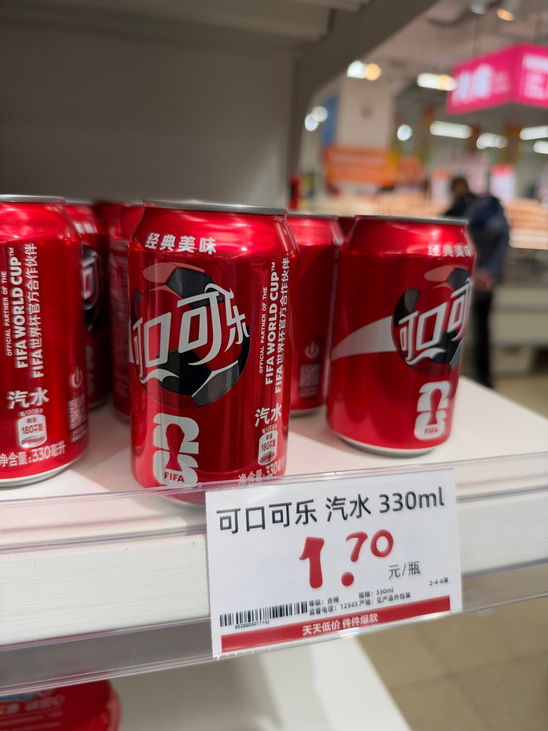 超盒算这个物价确实🐮🍺，把我开超市的哥们都看傻了，比进价高不了多少。可惜北京这边都比较偏[捂脸哭