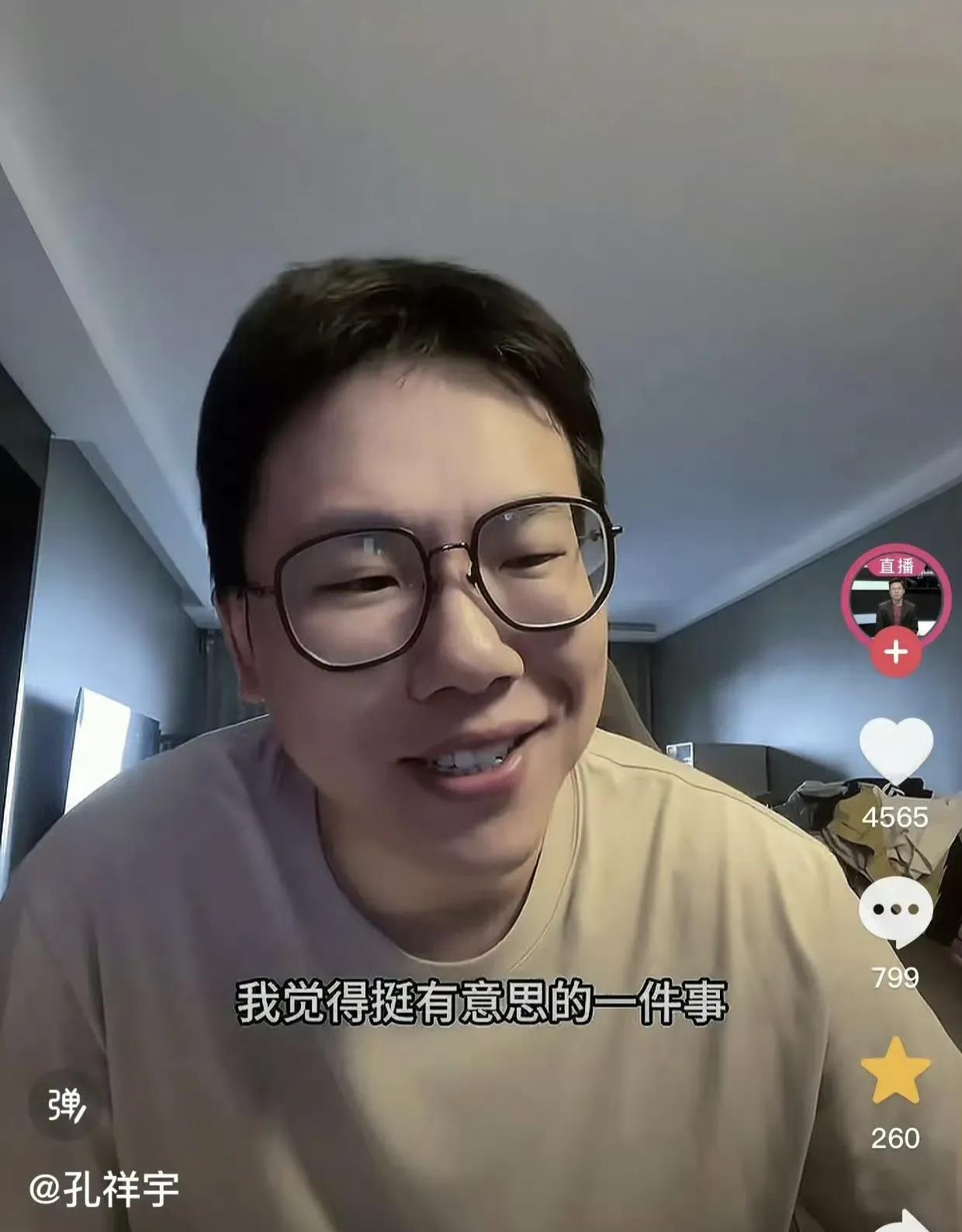 解说员孔祥宇被绿，他老婆愿意净身出户！NBA解说员孔祥宇的老婆在网络上公开想要