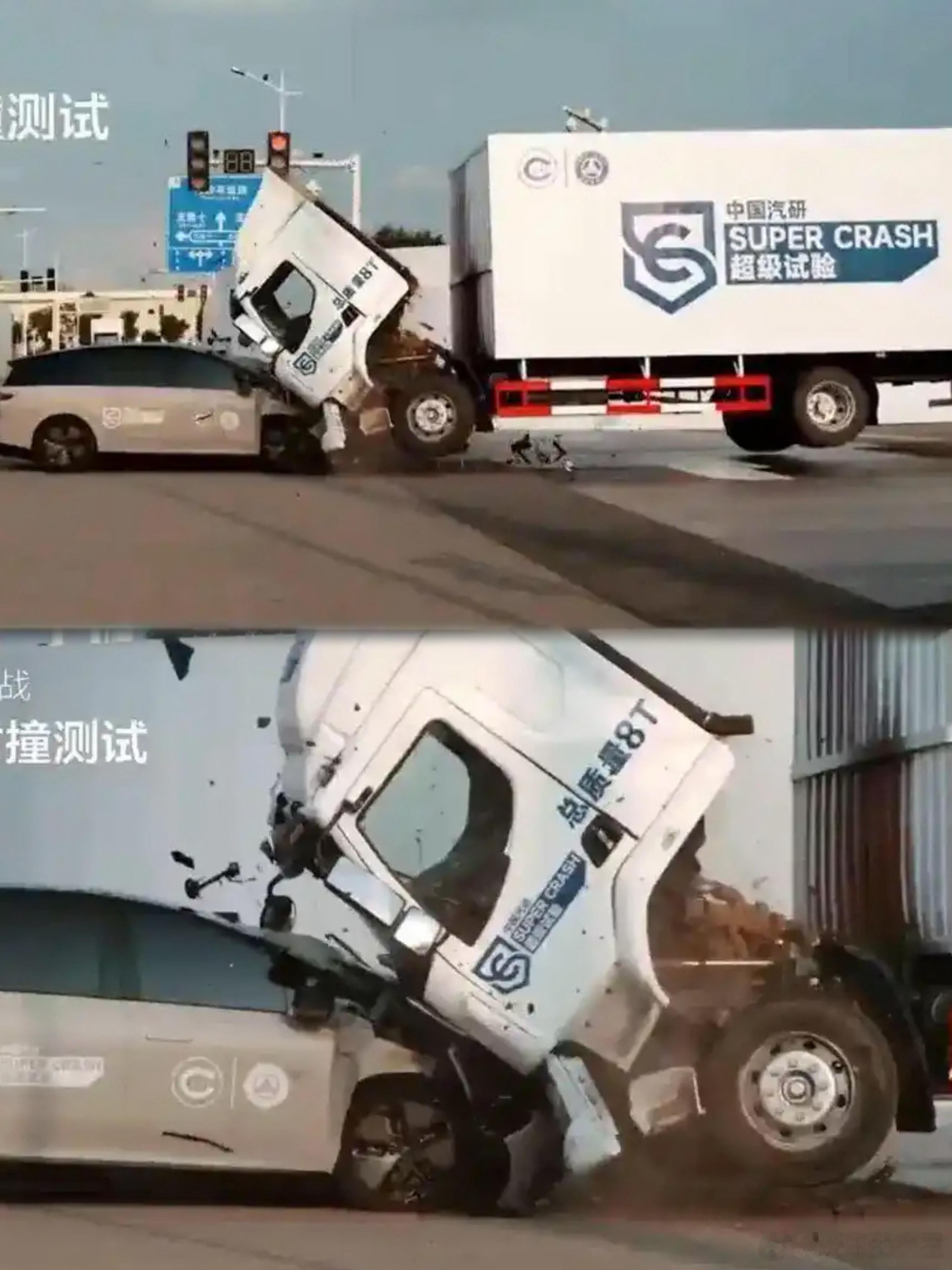 理想发布“i8与重卡对撞试验”这事离谱在，重卡四个车轮弹起这哪是撞车上，分明是撞