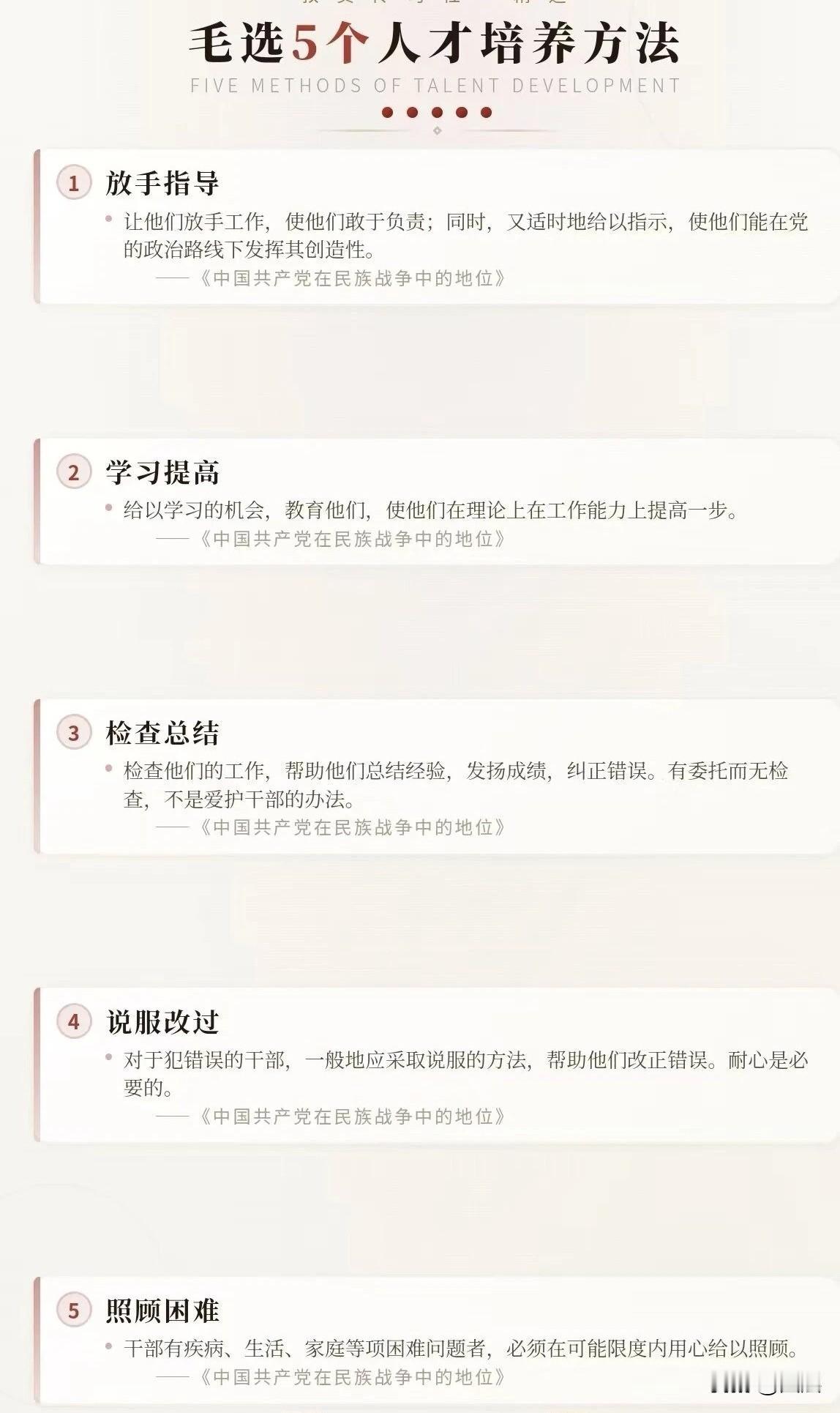 认知觉醒是循序渐进的三重蜕变。第一步看懂他人：撕掉人际关系的美好滤镜，看清人性