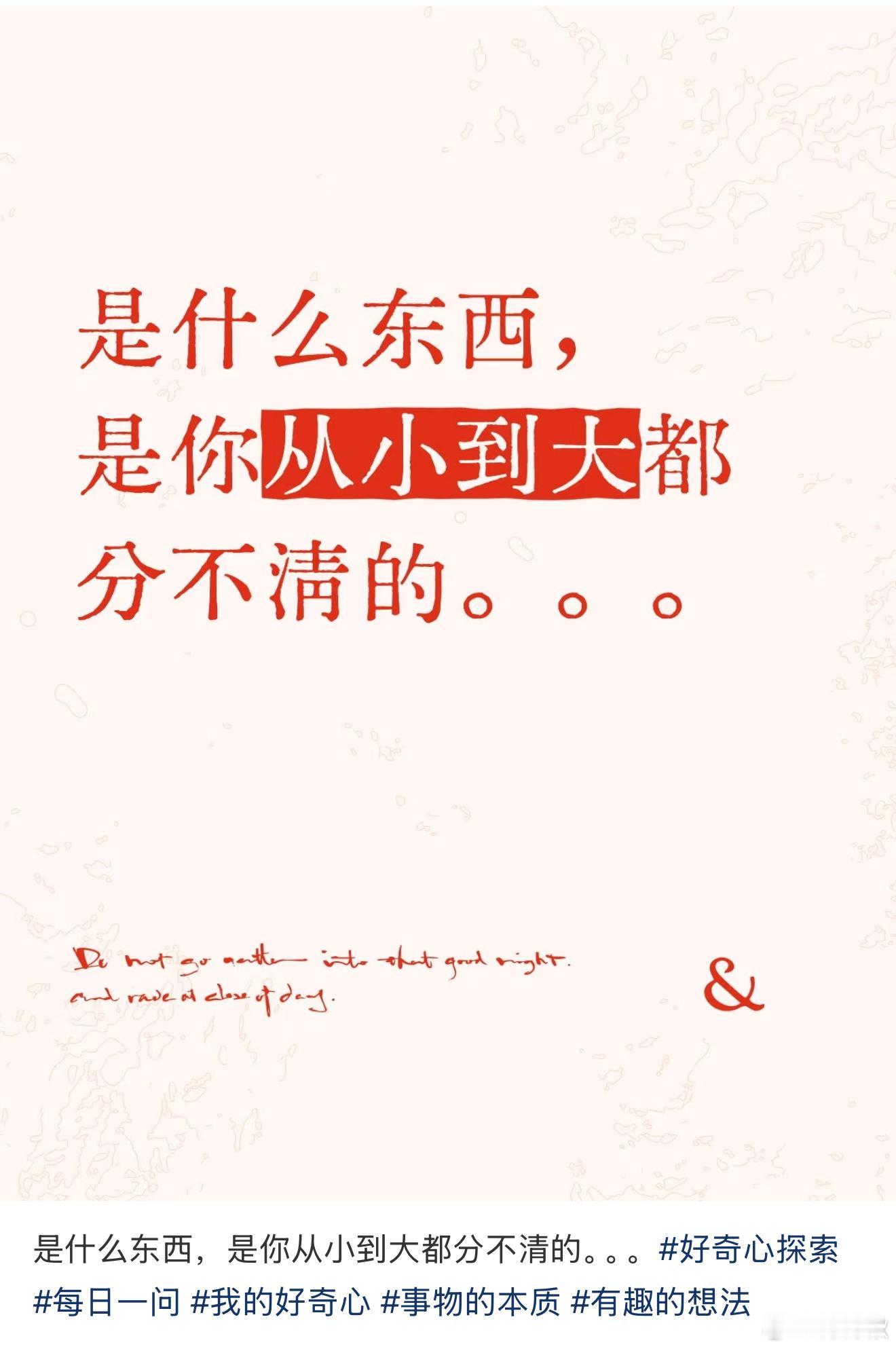 “这种症状多久了”[doge]​​​