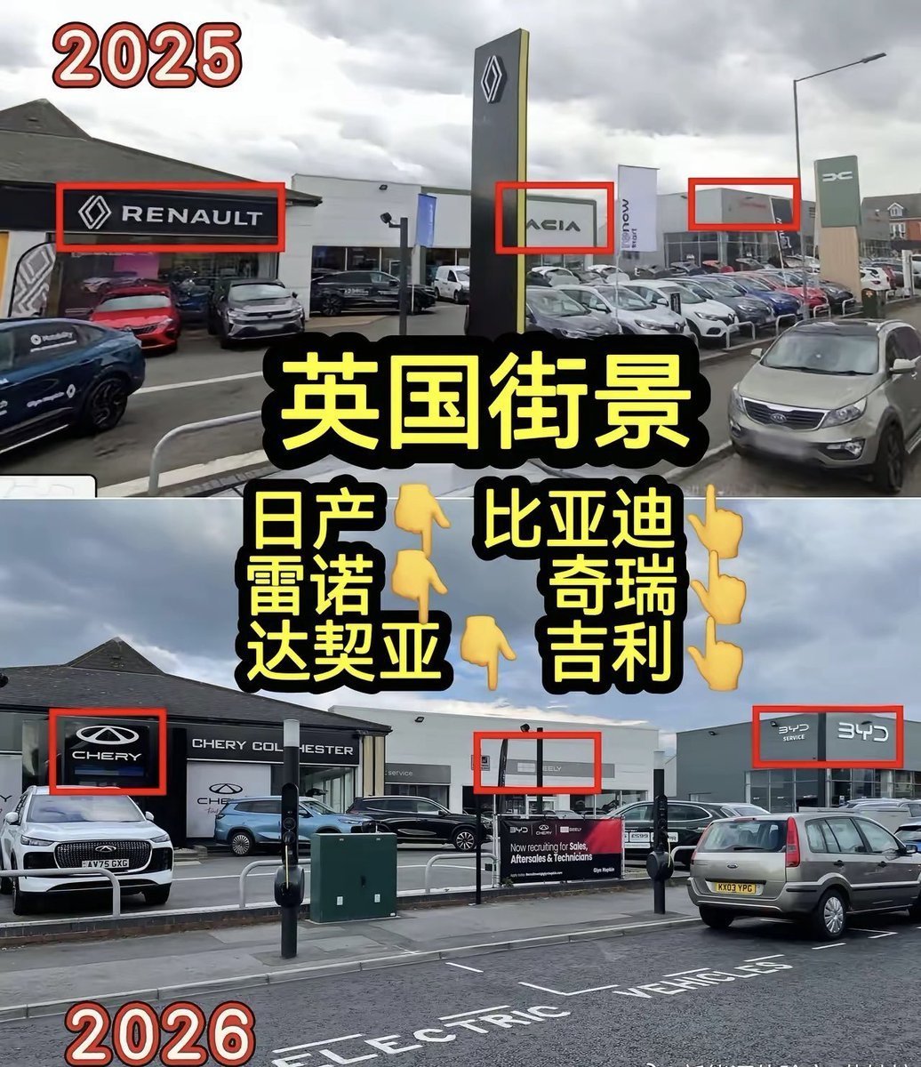 一年的时间，英国的4S店快速被中国车企替换掉了。海外新鲜事