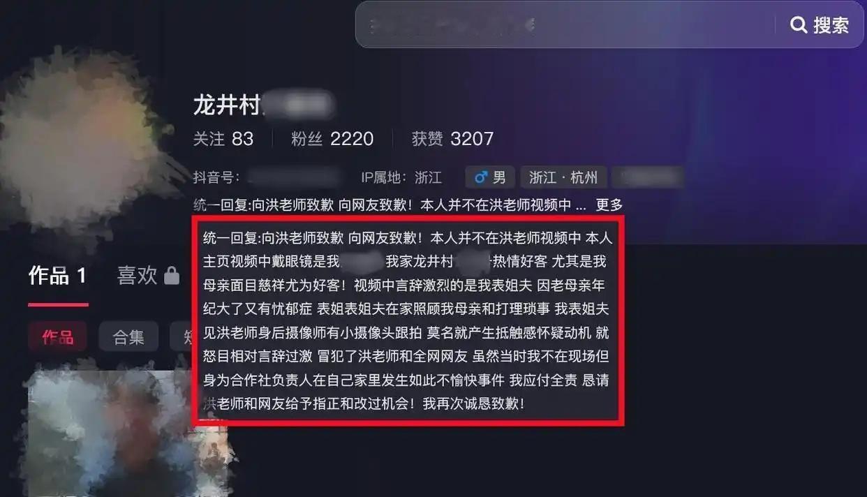 杭州文旅真的要气炸了，堂堂的杭州龙井村，居然把明星洪建涛给赶走了。是的你没有听