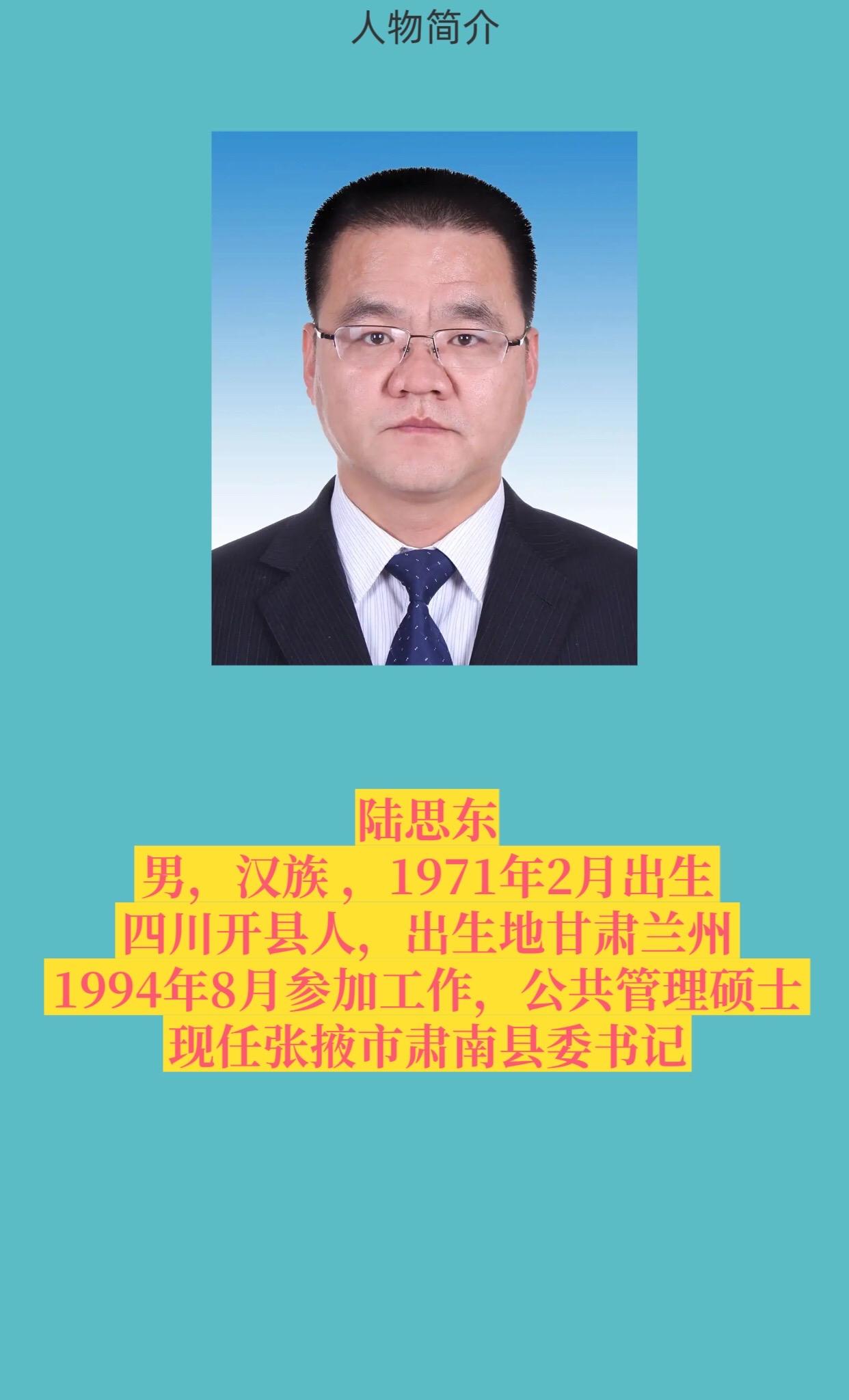 正能量