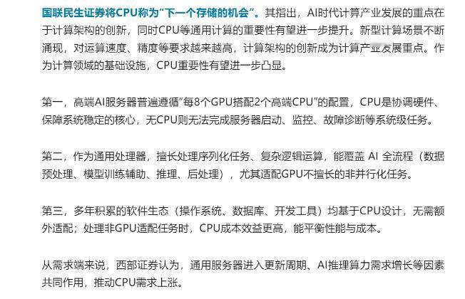 零部件在涨价，服务器整机很难稳住了最近和几家做数据中心、整机集成的朋友聊，有