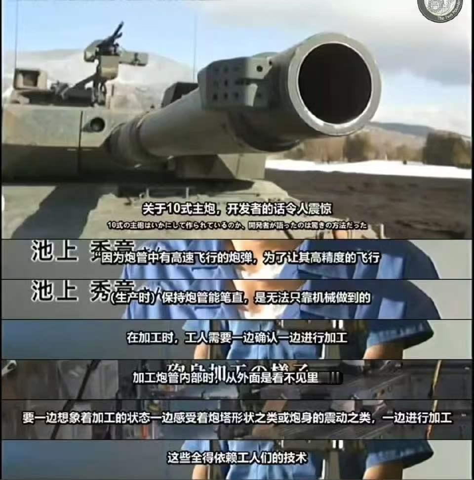 搓个主炮也能搓出个火炮仙人？