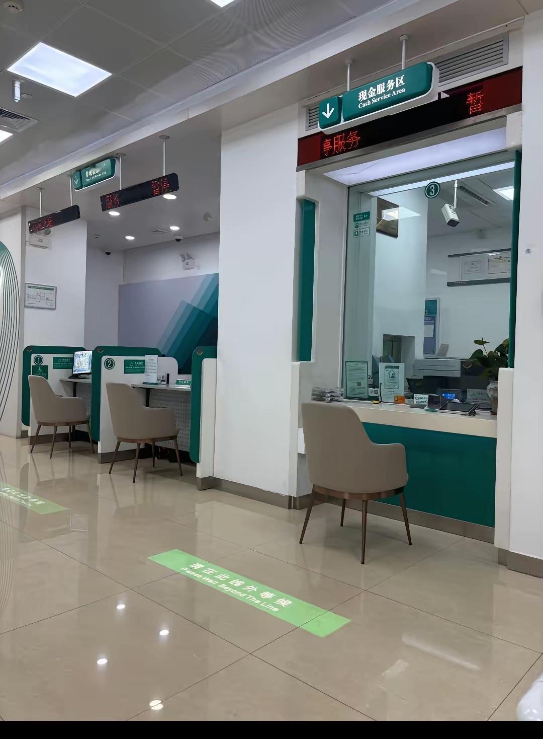 我姐在银行干了十年今天给我发信息：叫我赶紧把钱去存了，现在3年期还可以给2