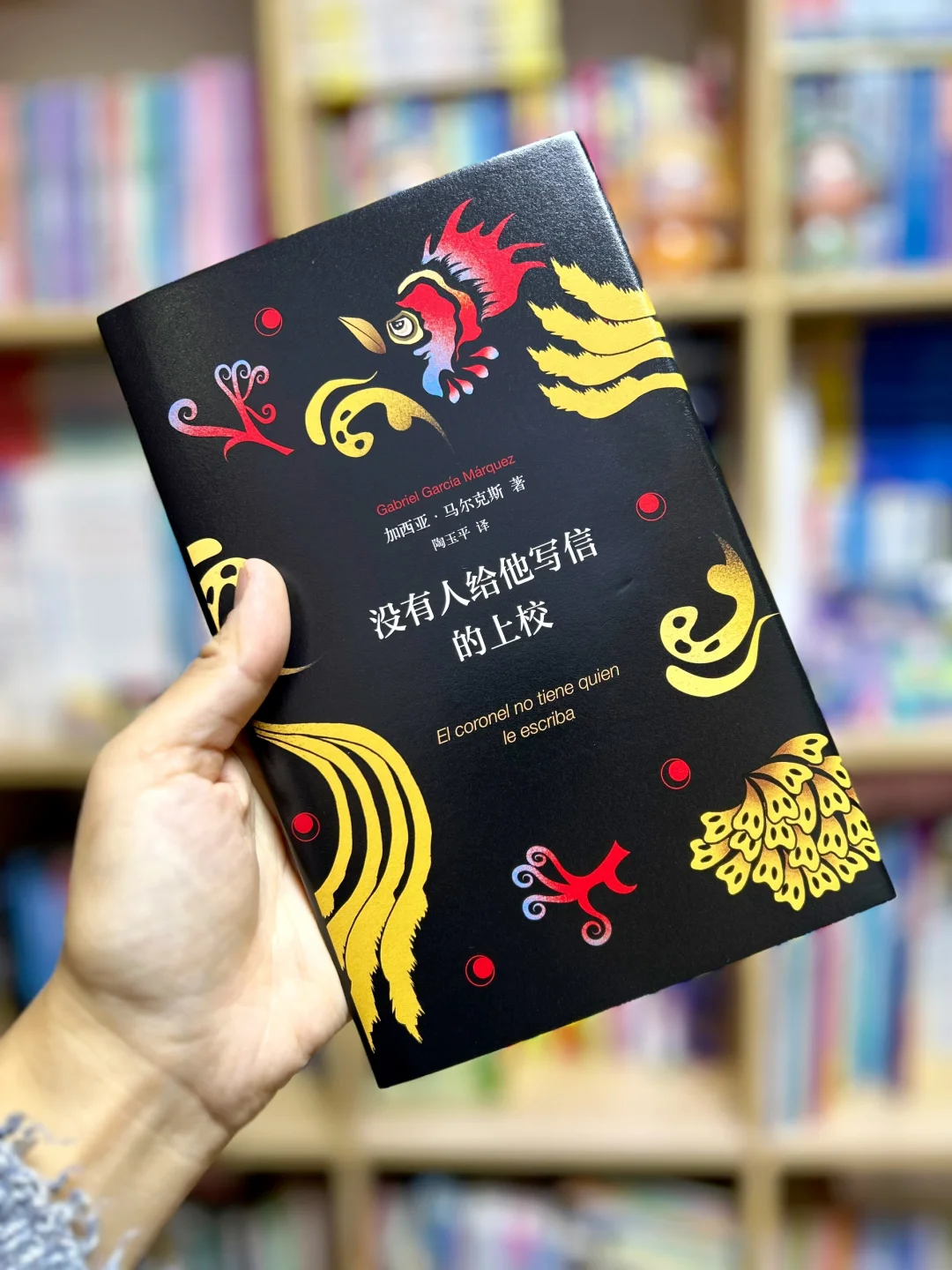 不愧是马尔克斯写了九遍的小说‼️