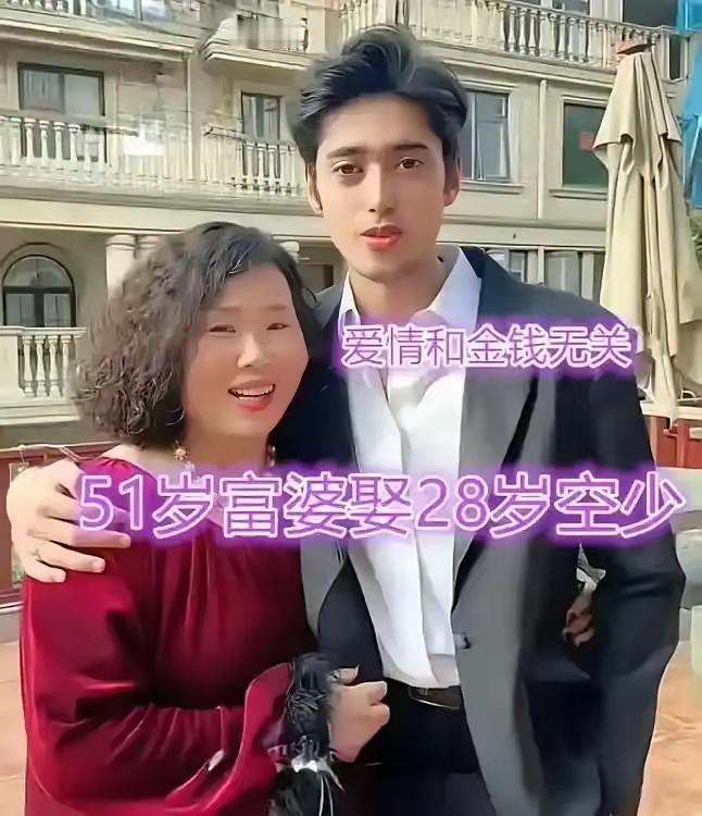 51岁的杭州女企业家刘曼，年轻时和前夫白手起家，后来缘分尽了，两人离了婚。她没有